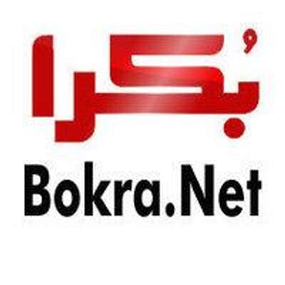 موقع بكرا - ‏Bokra Net بُــــكرا‏. ‏‏١٬٥١٩٬٦١٣‏ تسجيل إعجاب · يتحدث ‏١٬١٤١‏ عن هذا‏. ‏لزيارة الموقع, اضغط على الرابط >>> www.Bokra.net <<<‏